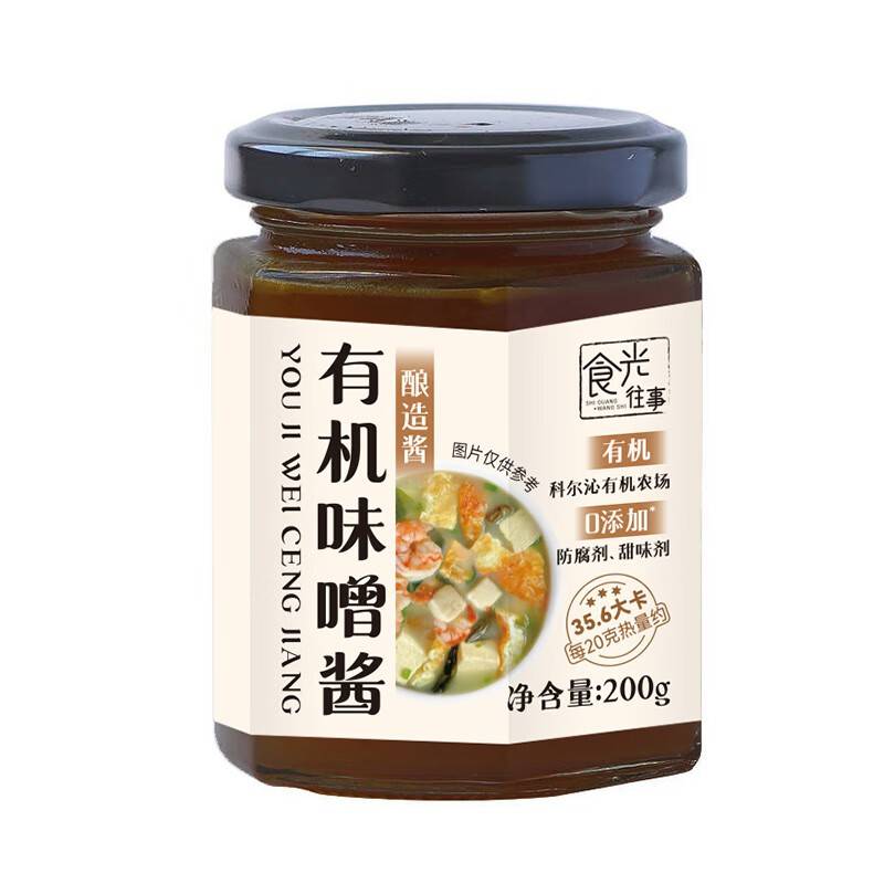 食光往事 有机味噌酱200g*1瓶