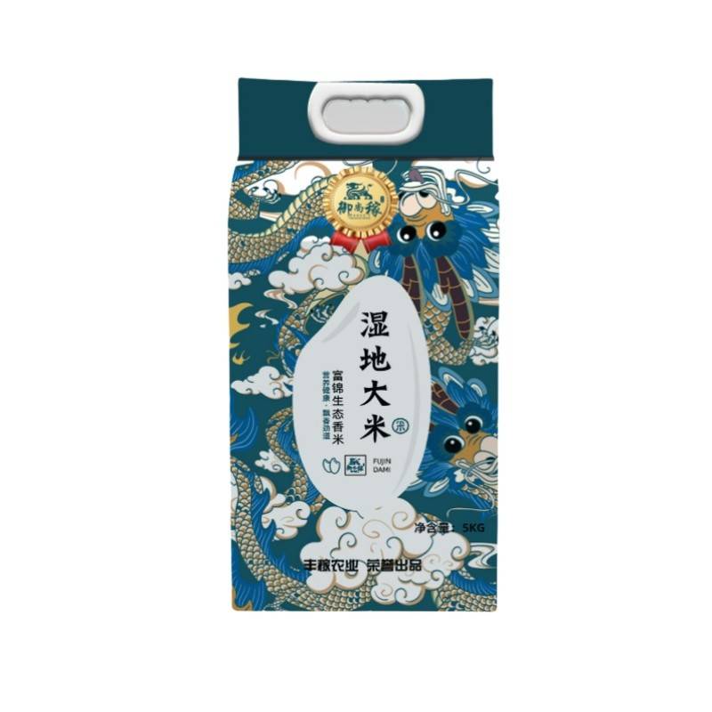 御尚稼 湿地香米富锦生态香米（双层袋真空装）5kg