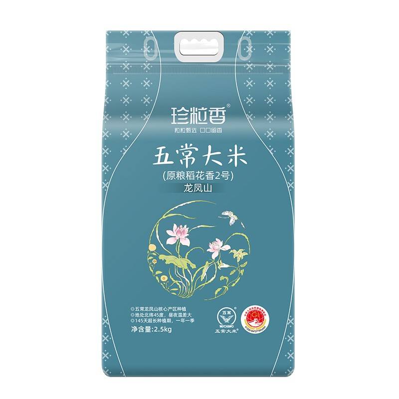 珍粒香 龙凤山五常大米2.5kg
