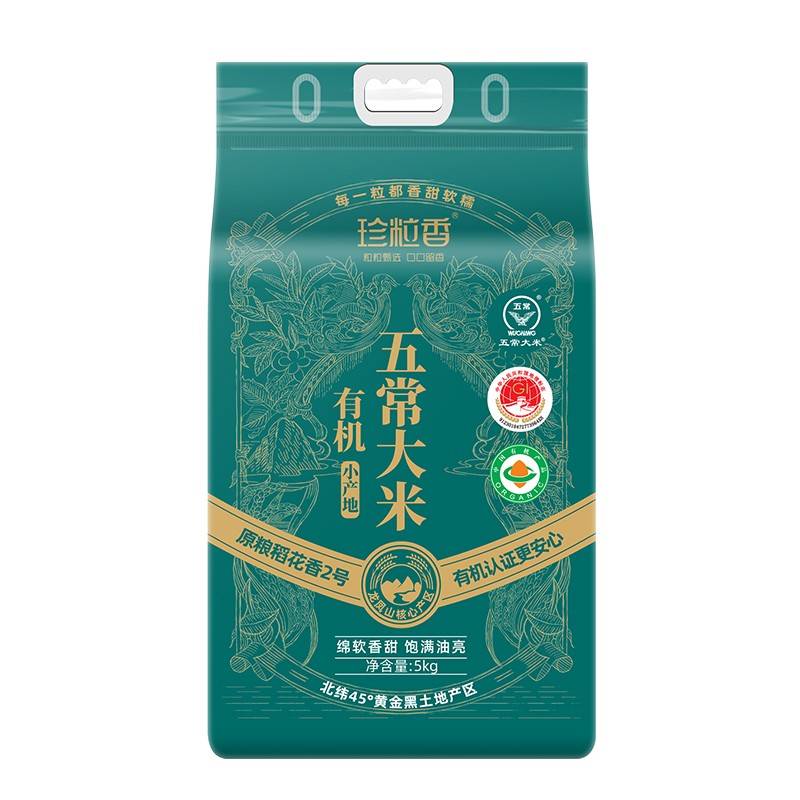 珍粒香 有机小产地五常大米5kg
