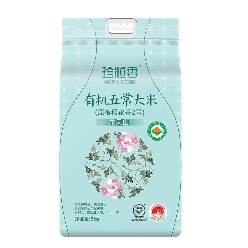 珍粒香 有机龙凤山五常大米5kg