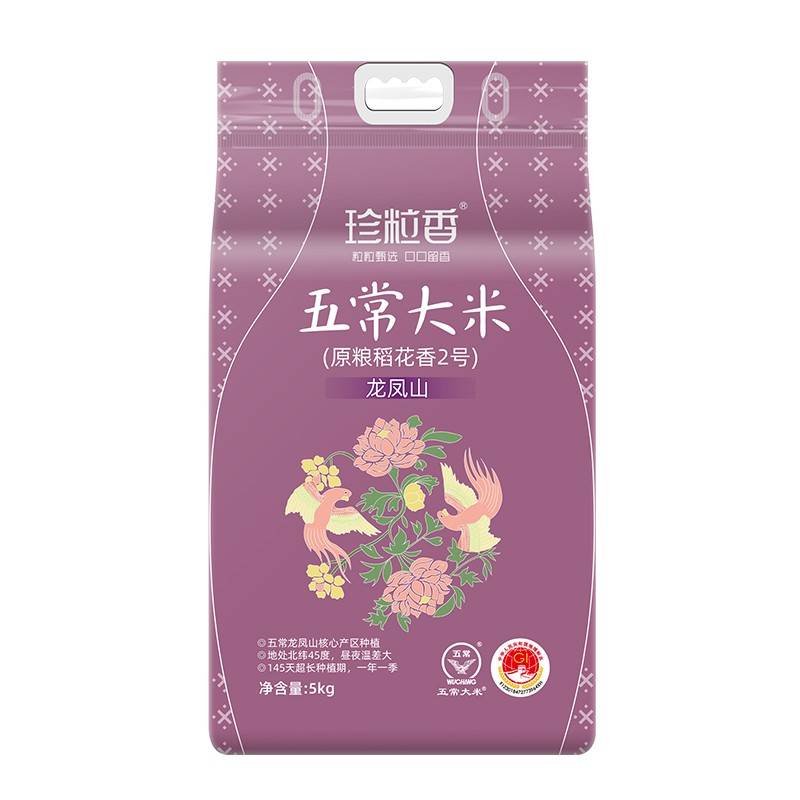 珍粒香 龙凤山五常大米5kg