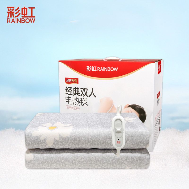 彩虹化纤印花双人电热毯2*1.8米 1312（花色随机）