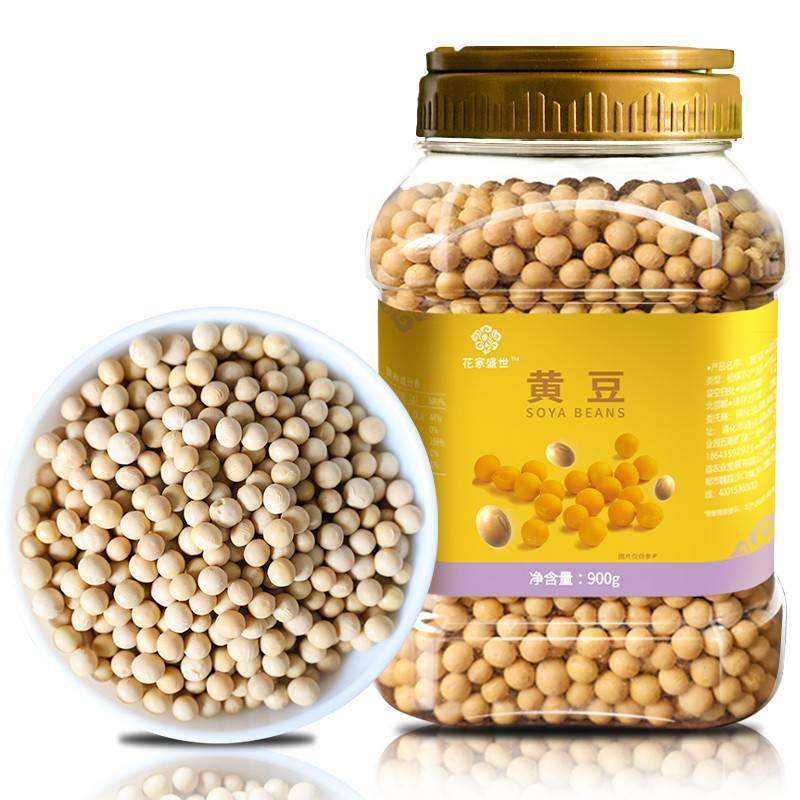 花家盛世 精选黄豆900g 大豆非转基因