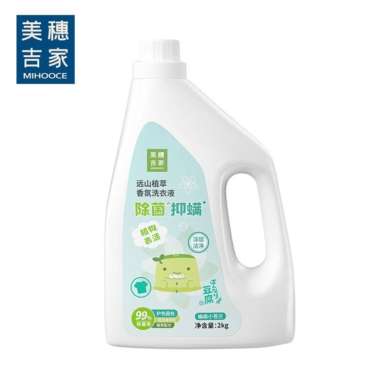 美穗吉家 远山植萃除菌抑螨香氛洗衣液2kg 80931