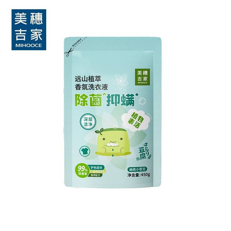 美穗吉家 远山植萃除菌抑螨香氛洗衣液450g 80788