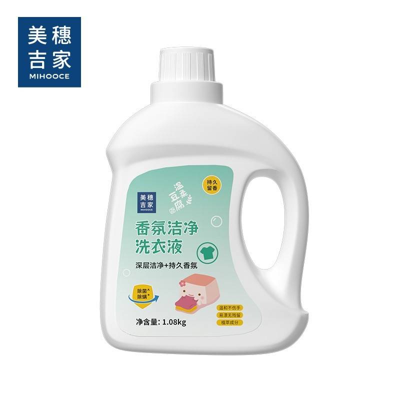 美穗吉家 香氛洁净洗衣液1.08kg 81679
