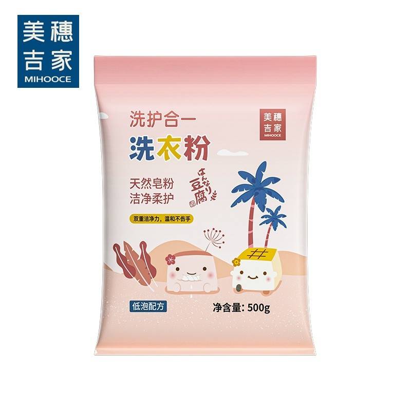 美穗吉家 洗护合一 洗衣粉500g 80863