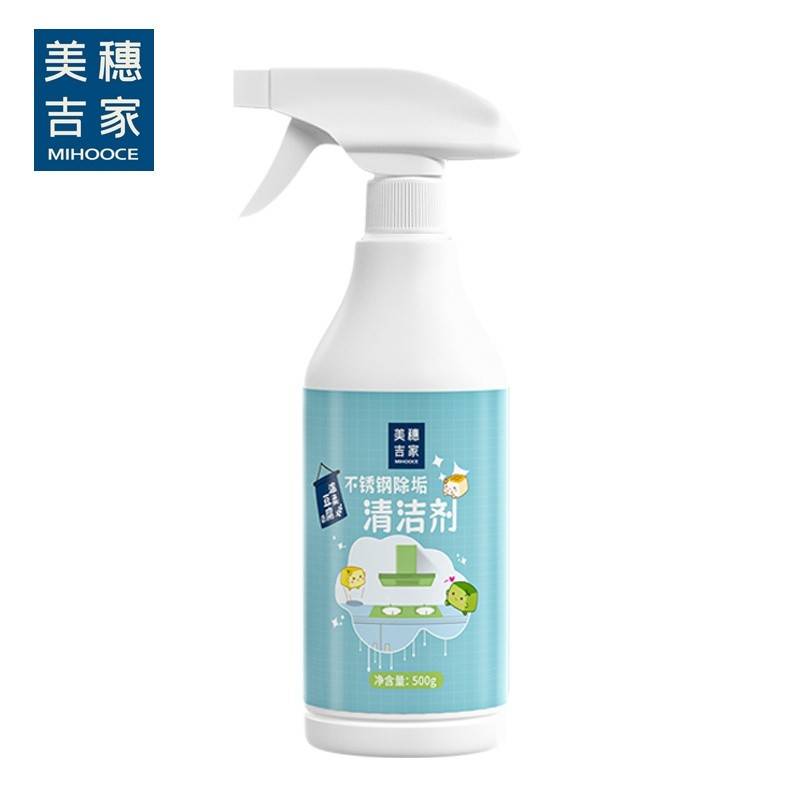 美穗吉家 不锈钢除垢清洁剂500g 80962