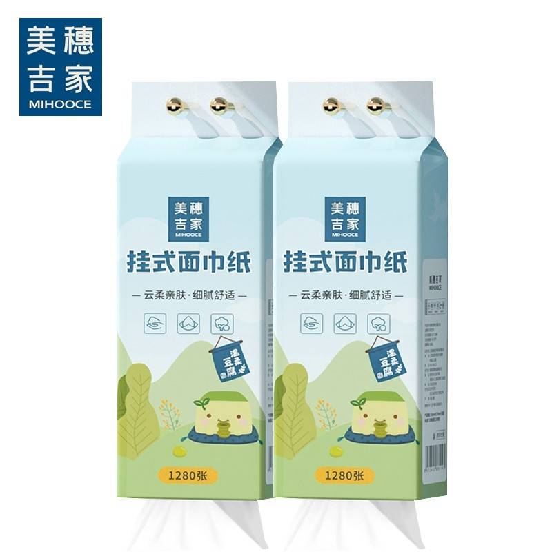 美穗吉家  挂式面巾纸  原生竹浆4层320抽*2提 MIH-2404035