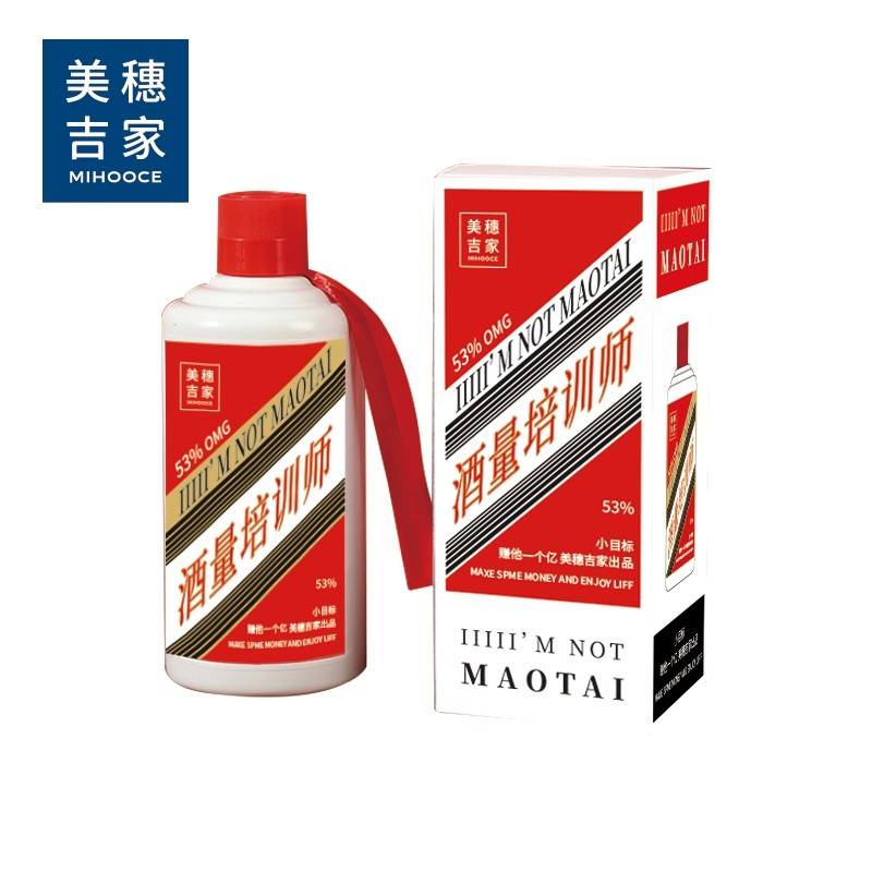 美穗吉家 316真空酒瓶创意保温杯 600ML MIH-2405502