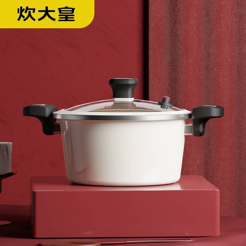 炊大皇白玉珐琅微压锅CK73389