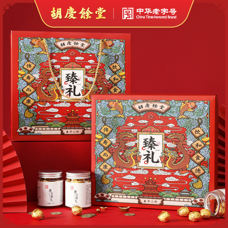 胡庆余堂黑芝麻丸礼盒100克*6瓶