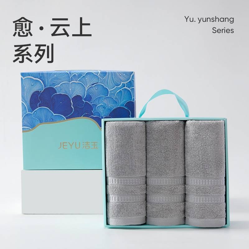 洁玉繁星中巾3条礼盒装	J5714FT-C