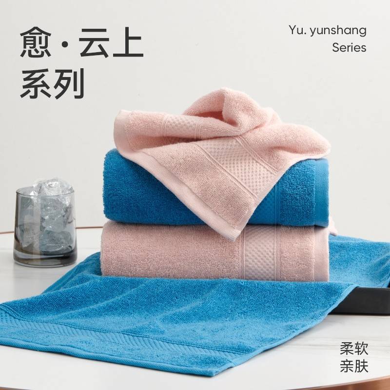 素净织语毛巾双条袋装 颜色随机	J5712F-D2