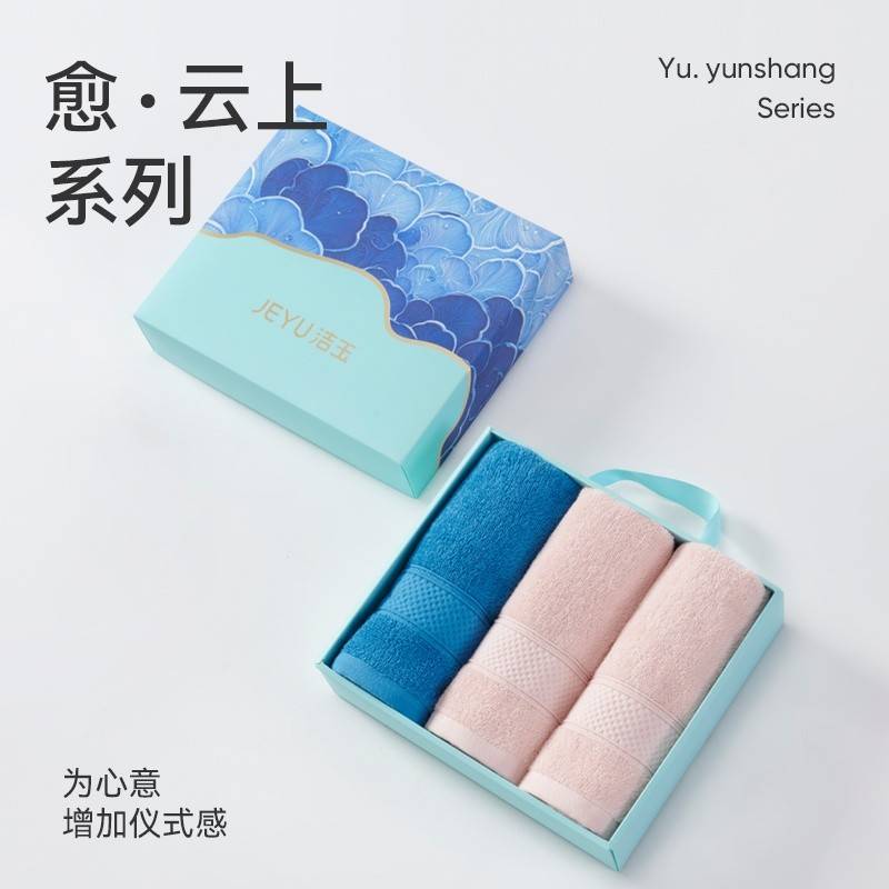 素净织语毛巾3条礼盒装 颜色随机	J5712F-C