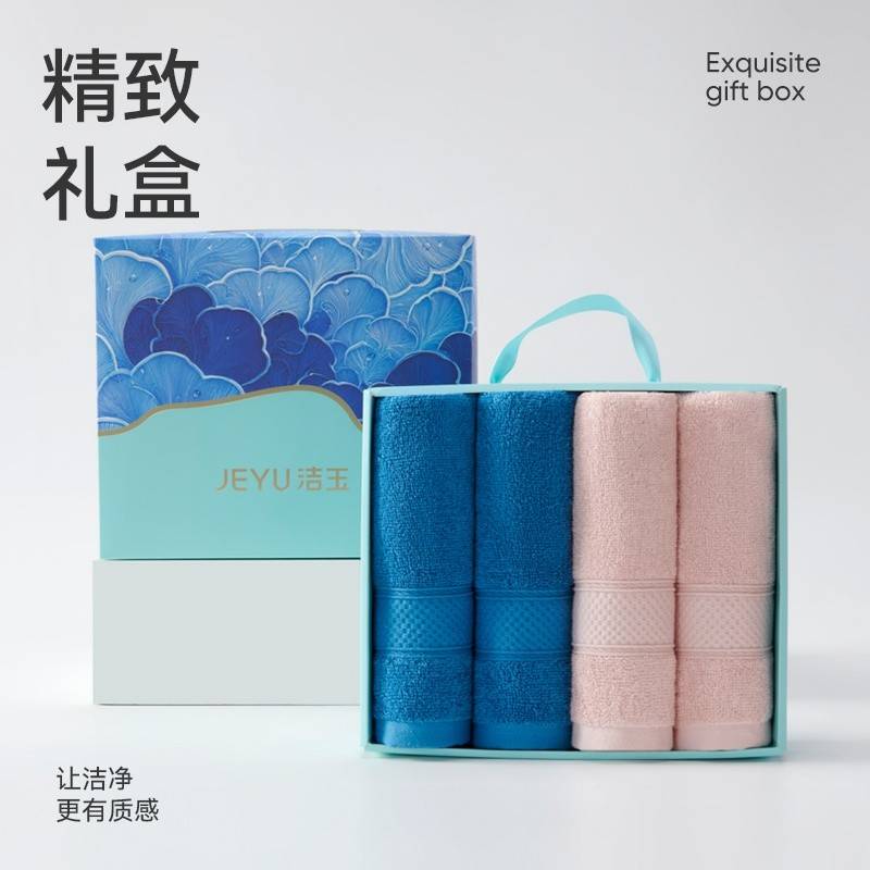 素净织语毛巾4条礼盒装 颜色随机	J5712F-E
