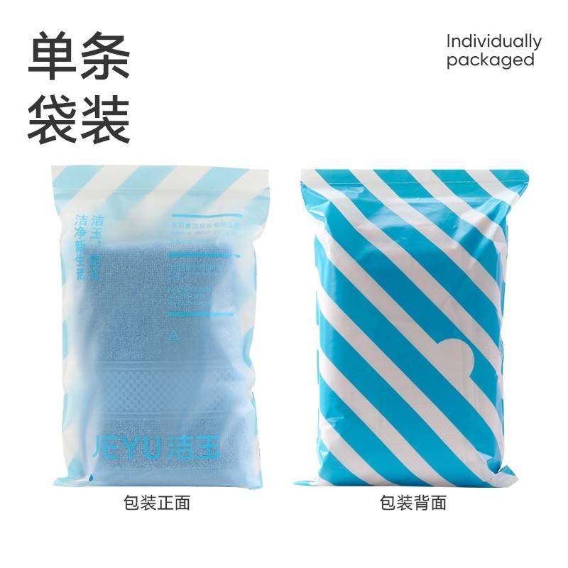 素净织语浴巾单条袋装 颜色随机	J5713B-D1