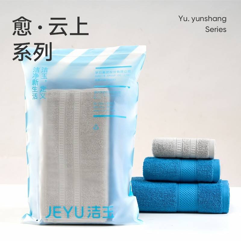 繁星中巾素净织语毛巾袋装（1中巾1毛巾1浴巾） 颜色随机	
