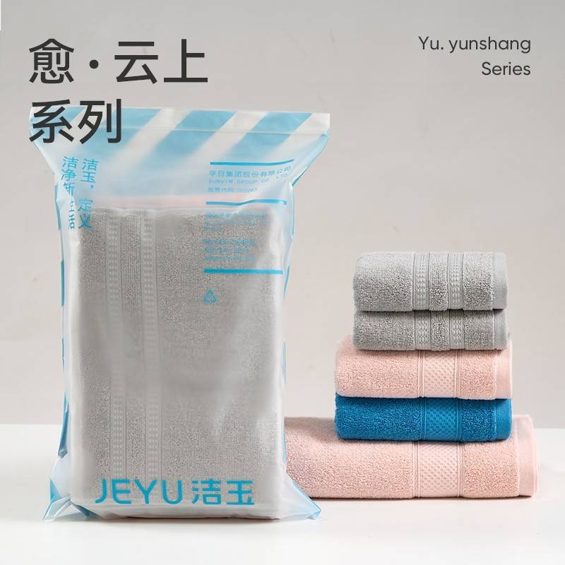繁星中巾素净织语毛巾袋装（2中巾2毛巾1浴巾） 颜色随机	J5714FT-D2/J5712F-D2/J5713B-D1
