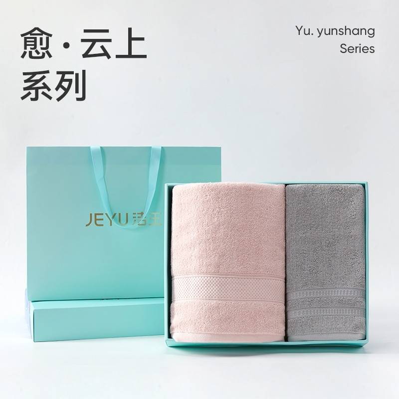 繁星中巾素净织语浴巾礼盒装（1中巾1浴巾） 颜色随机	J5714FT/J5713B