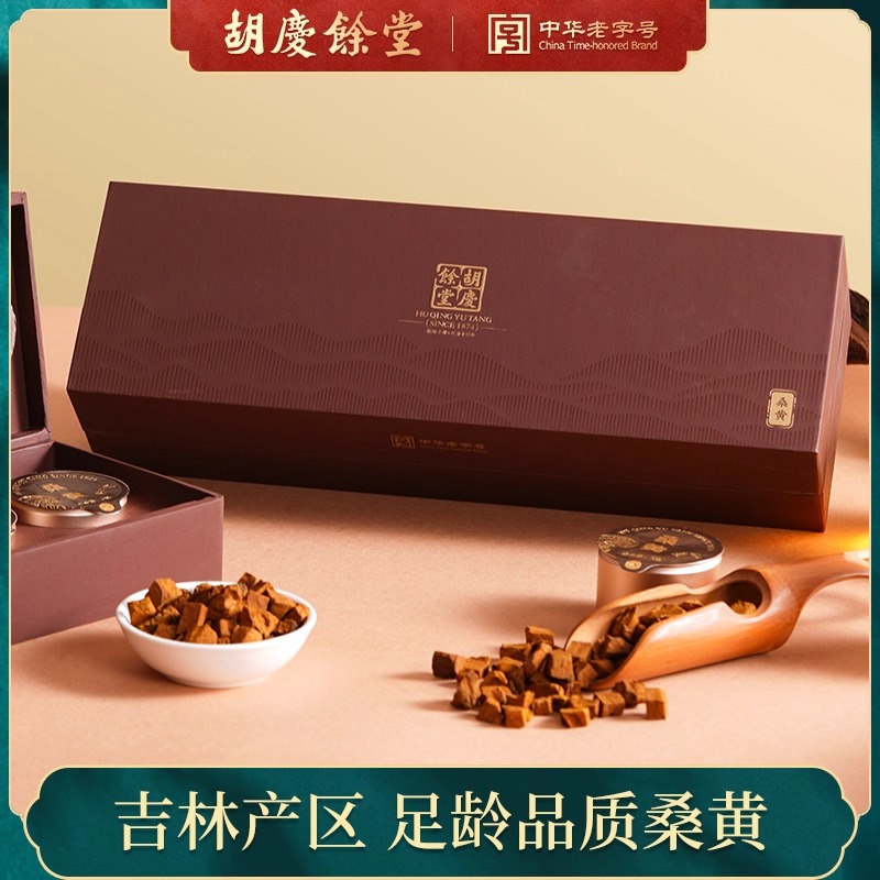 胡庆余堂桑黄 小罐*3g*10罐*礼盒装