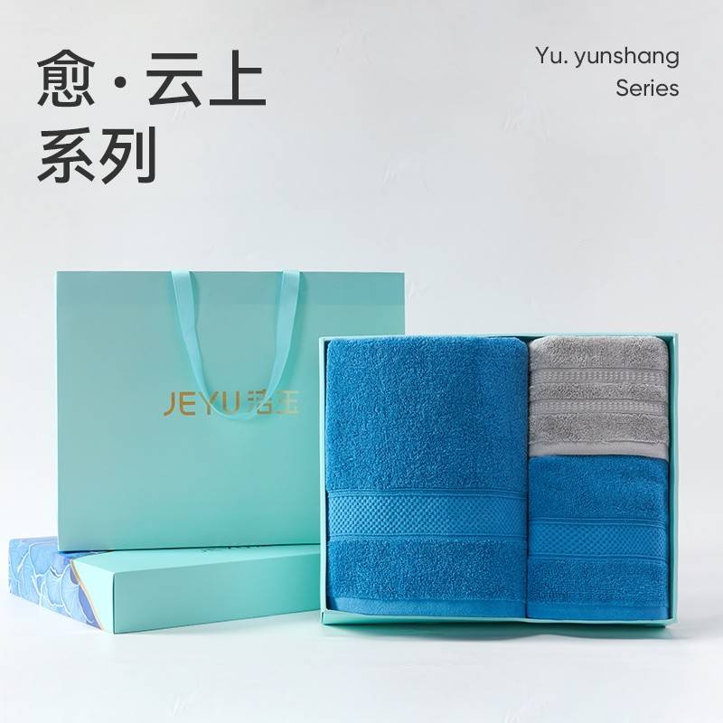 繁星中巾素净织语毛浴巾礼盒装（1中巾1毛巾1浴巾） 颜色随机	J5714FT/J5713B/J5713B