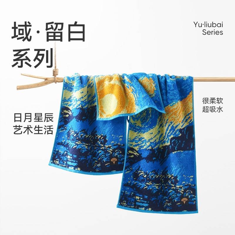 星瀚毛巾单条礼盒装	J5018F-A