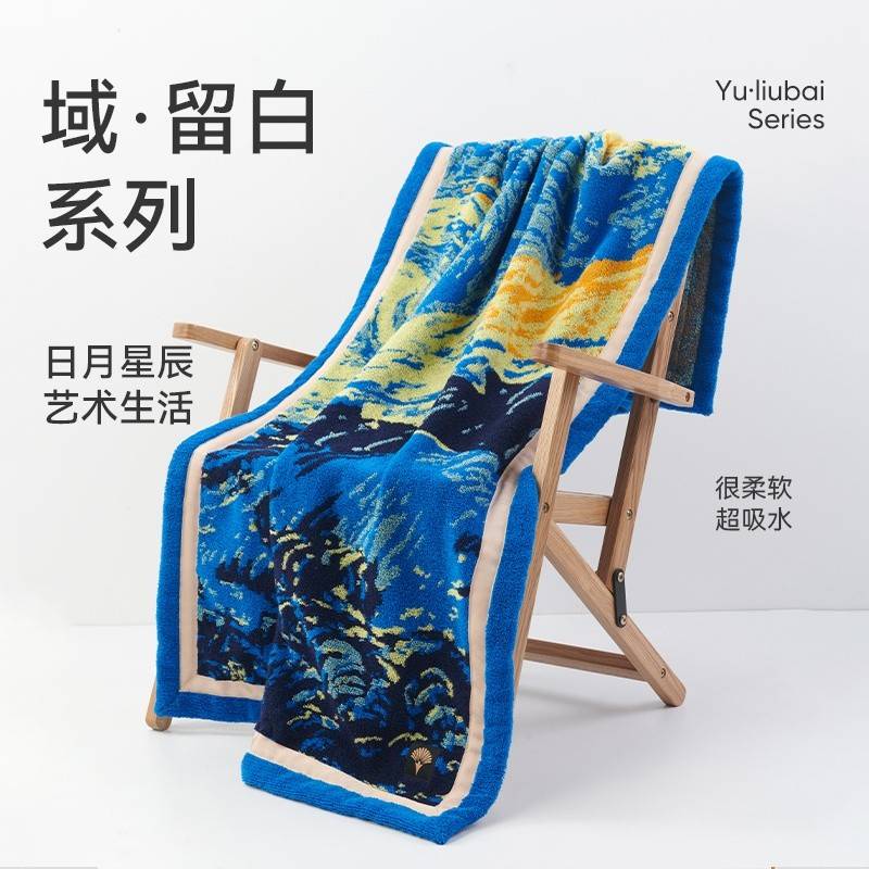 星瀚浴巾(单条袋装)	J5018B 星瀚浴巾(单条礼盒装)	J5018B-A