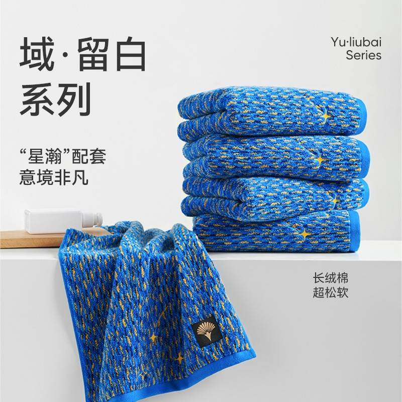 明耀毛巾单条礼盒装（蓝）	J5019F-A 明耀毛巾单条礼盒装（奇异果绿）	J5019F-A 明耀毛巾单条礼盒装（霓粉）	J5019F-A