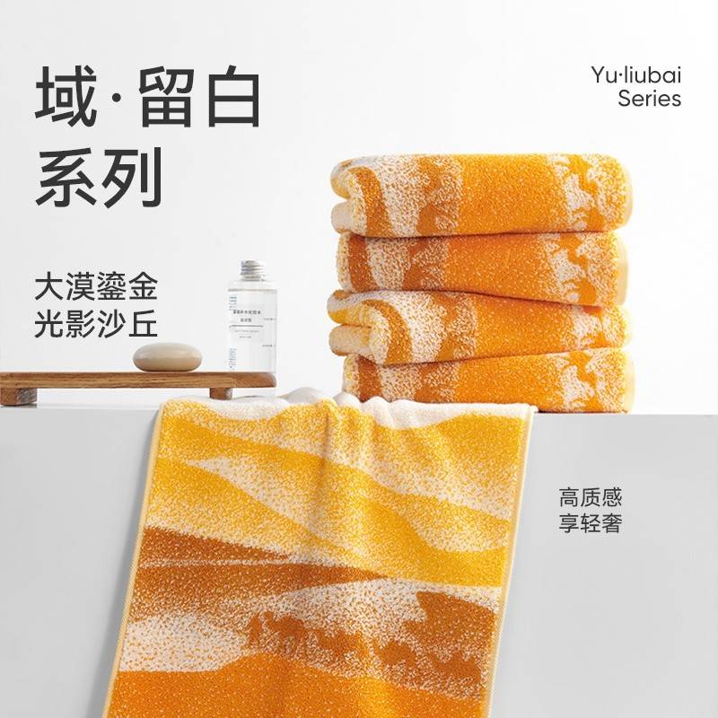 漠阳私语毛巾单条礼盒装	J5035F-A