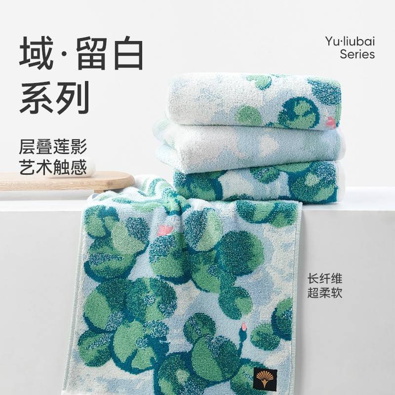 青荷幽梦毛巾单条礼盒装	J5036F-A