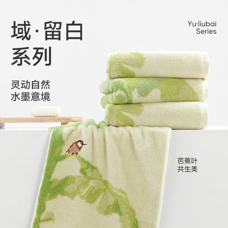 蕉夏听吟毛巾单条礼盒装	J5037F-A