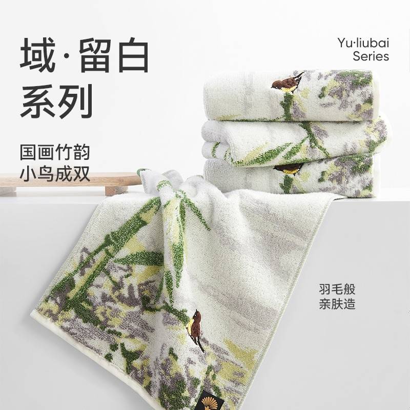 竹间逸羽毛巾单条礼盒装	J5039F-A