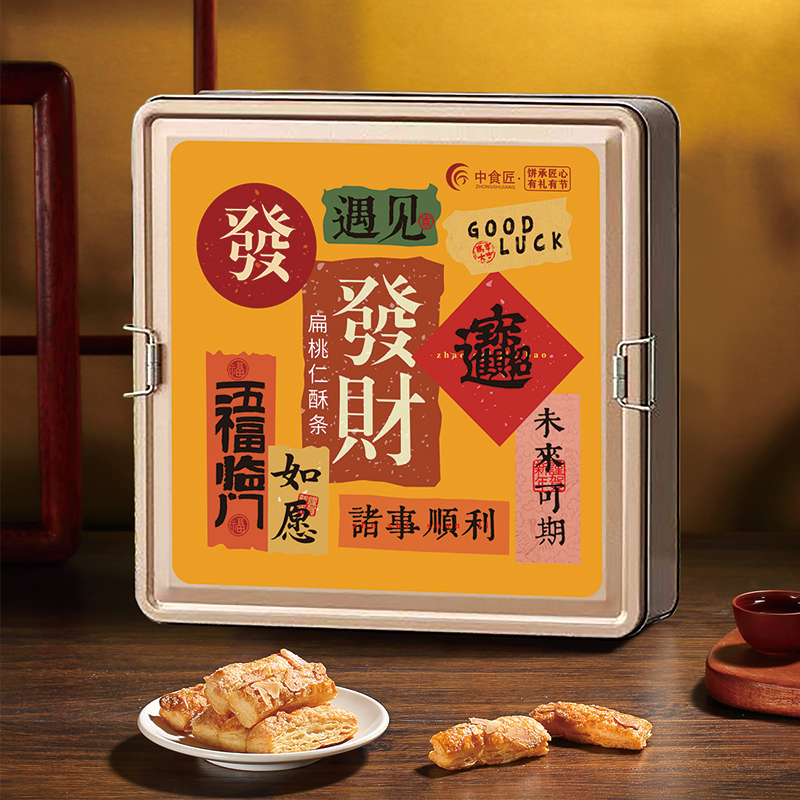 中食匠扁桃仁酥条176g深圳手信高档手工糕点心礼盒独立包装