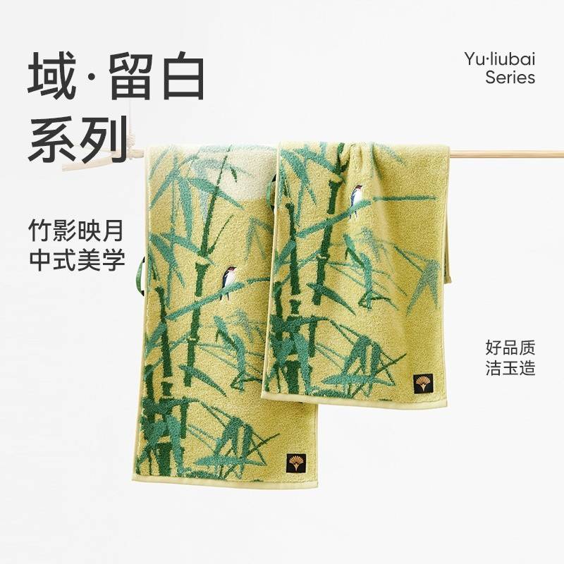 竹光浮影毛巾单条礼盒装	J5041F-A