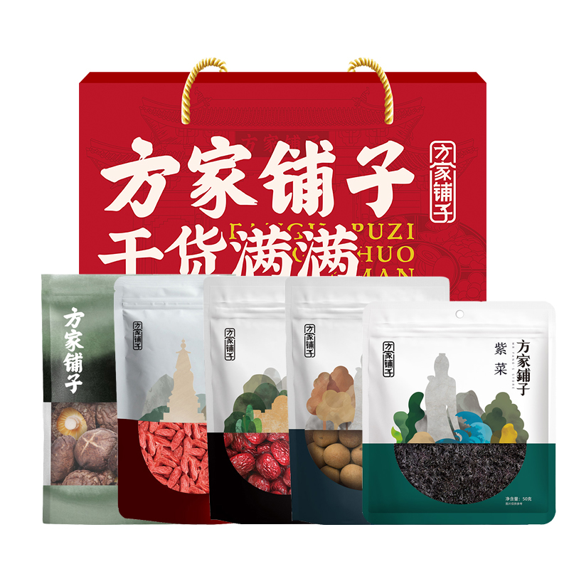 方家铺子中华老字号 团购节日送礼礼品 兴隆菌菇干货节日礼盒950g