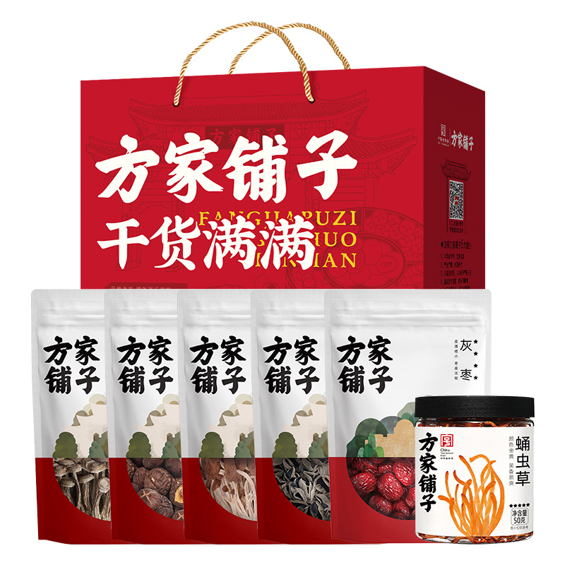 方家铺子中华老字号 团购节日送礼礼品 昌盛菌菇干货节日礼盒490g
