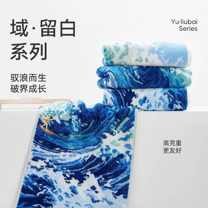 踏浪驰风毛巾单条礼盒装	J5042F-A