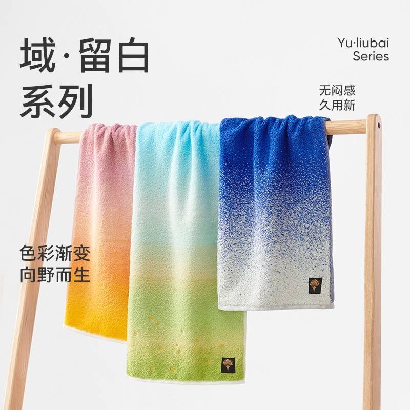 星澜无界毛巾（单条袋装）落霞紫	J5044F-D 星澜无界毛巾（单条袋装）原野青	J5044F-D 星澜无界毛巾（单条袋装）星空蓝	J5044F-D