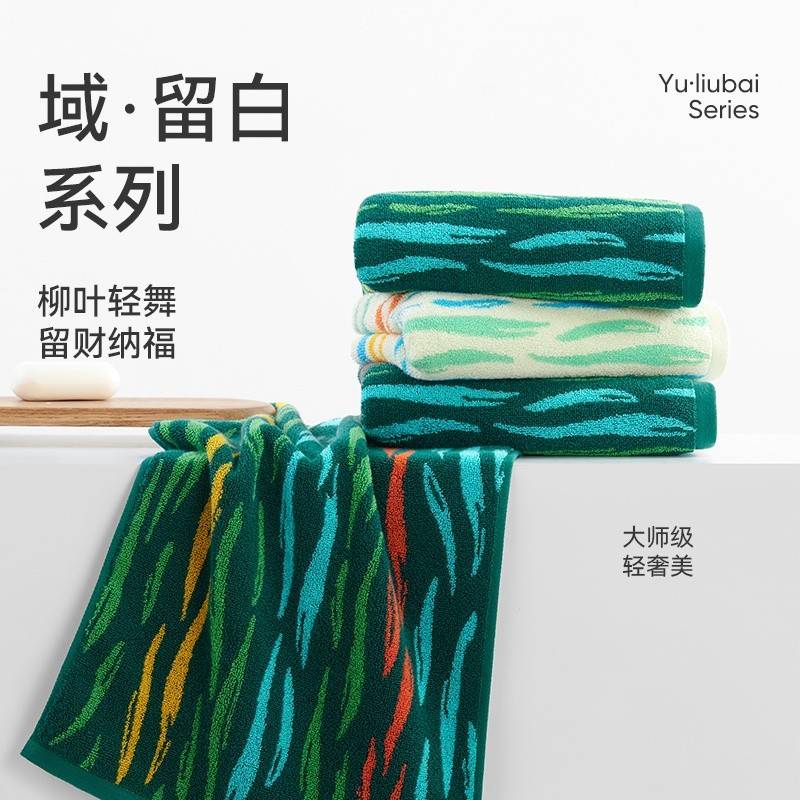 彩柳毛巾（单条袋装）米色	J5045F-D 彩柳毛巾（单条袋装）绿色	J5045F-D