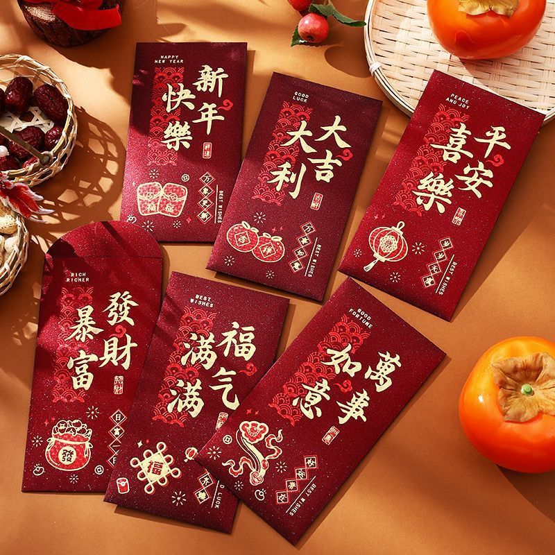 2026新年红包烫金磨砂春节个性高档过年复古创意轻奢马年红包
