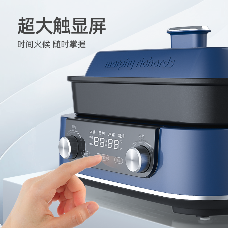摩飞电器多功能锅折叠 电火锅烧烤肉涮一体 MR9188  