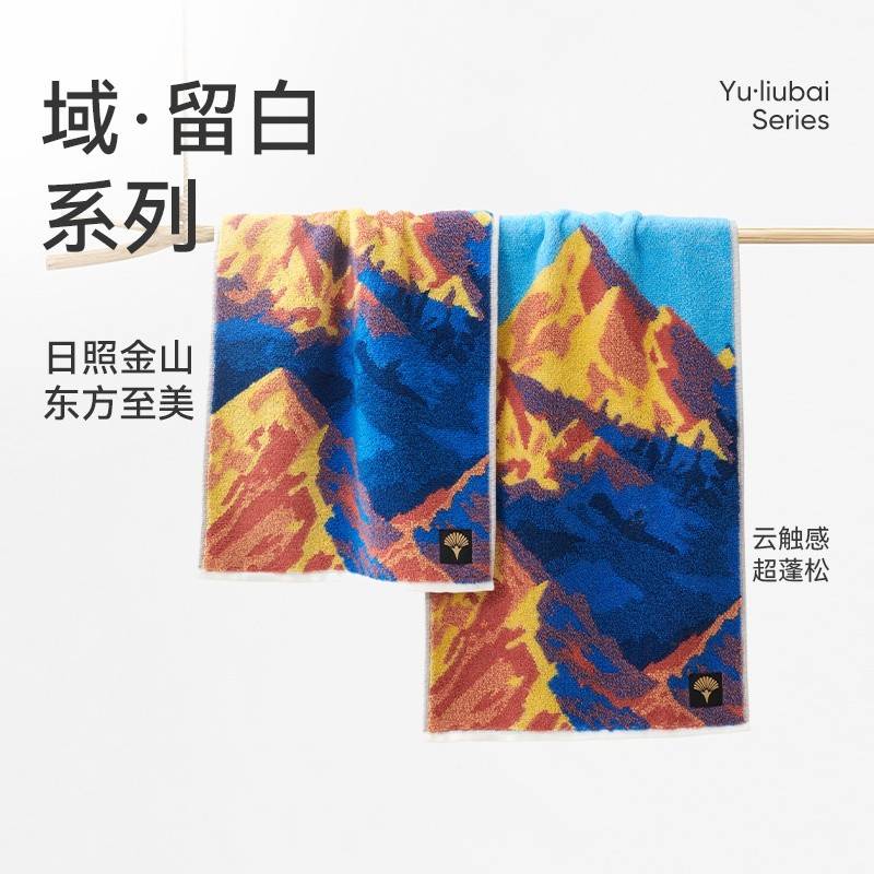 金山破晓毛巾单条礼盒装	J5051F-A