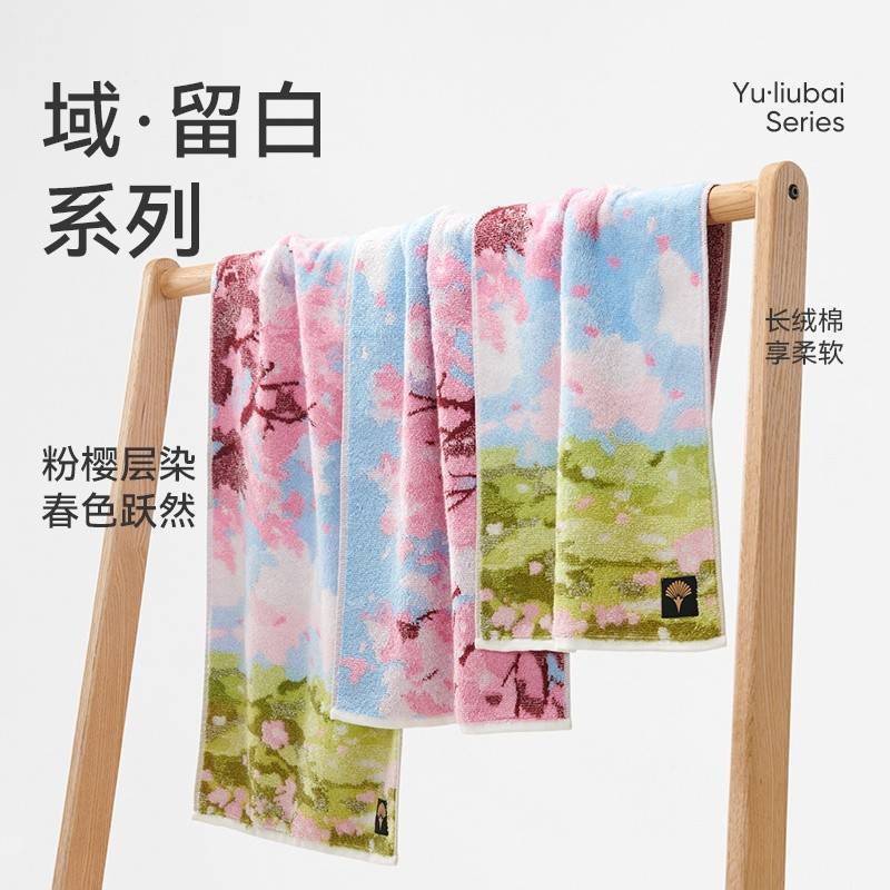春澜樱语毛巾单条礼盒装	J5066F-A