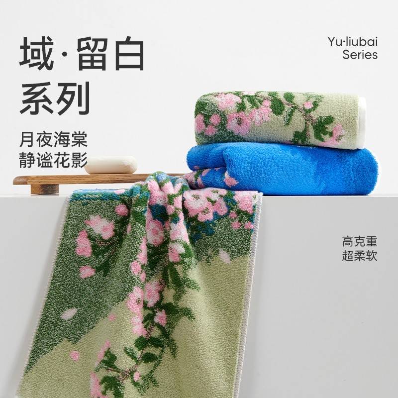 月畔花影毛巾单条礼盒装	J5067F-A