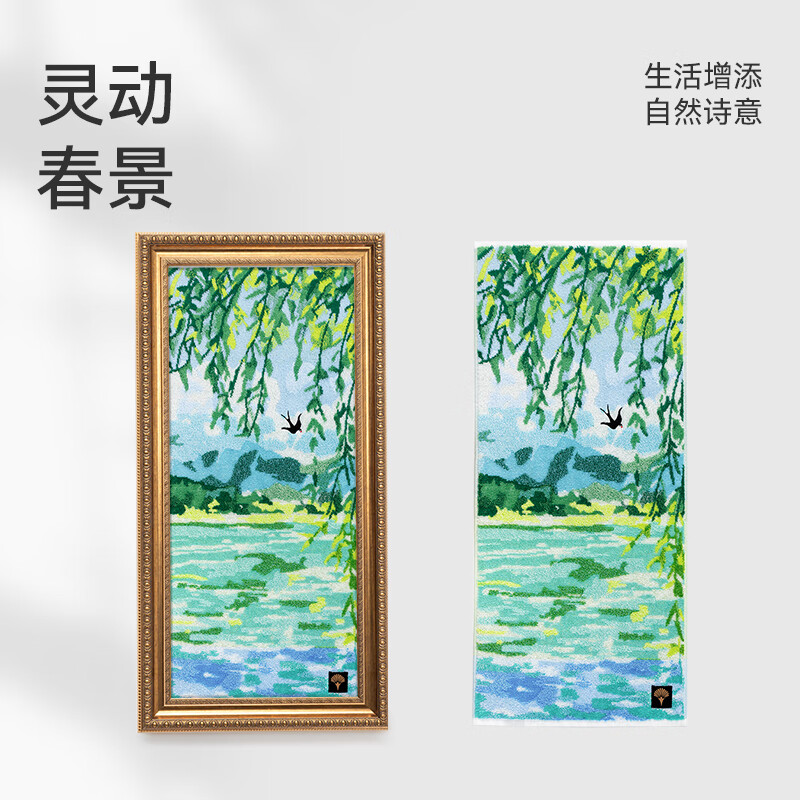 水漾春晖毛巾单条礼盒装	J5074F-A
