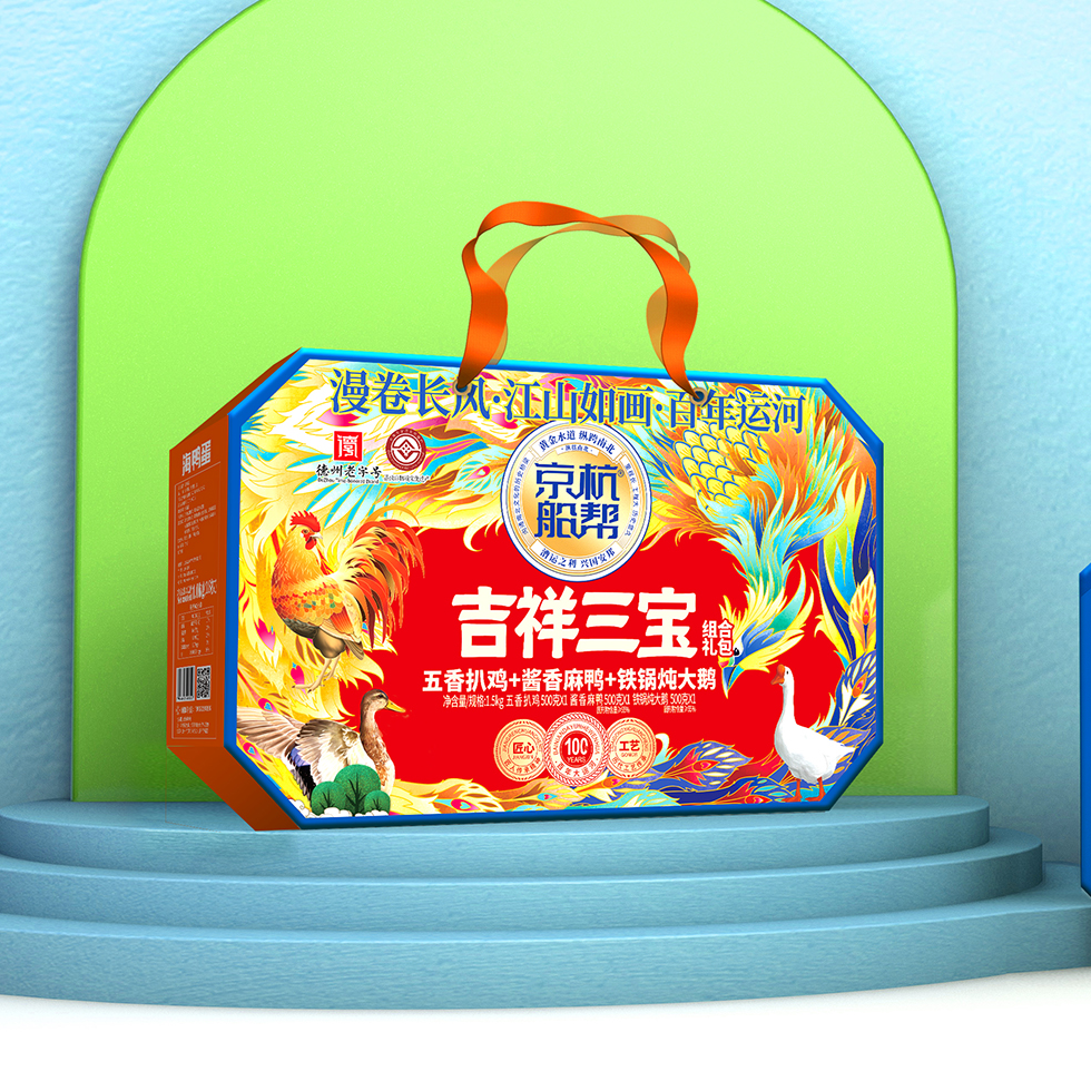 胜康源京杭船帮系列吉祥三宝营养健康还原食物本味三分钟享受美食