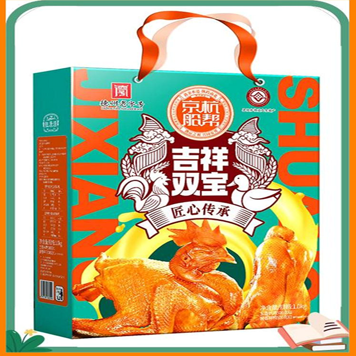 胜康源京杭船帮系列吉祥双宝营养健康还原食物本味三分钟享受美食