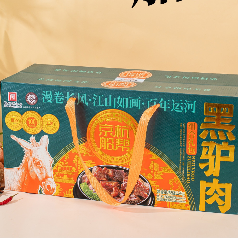 胜康源京杭船帮系列黑驴肉营养健康还原食物本味三分钟享受美食